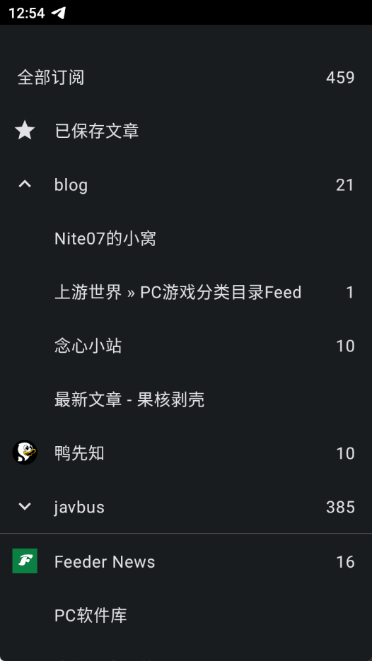 图片[1]-【开源软件】Feeder 安卓端 RSS 订阅阅读器-PC软件库