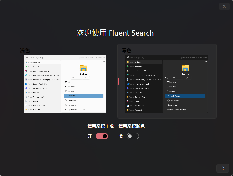 图片[1]-【开源软件】Windows 平台设计的高颜值搜索增强工具-PC软件库