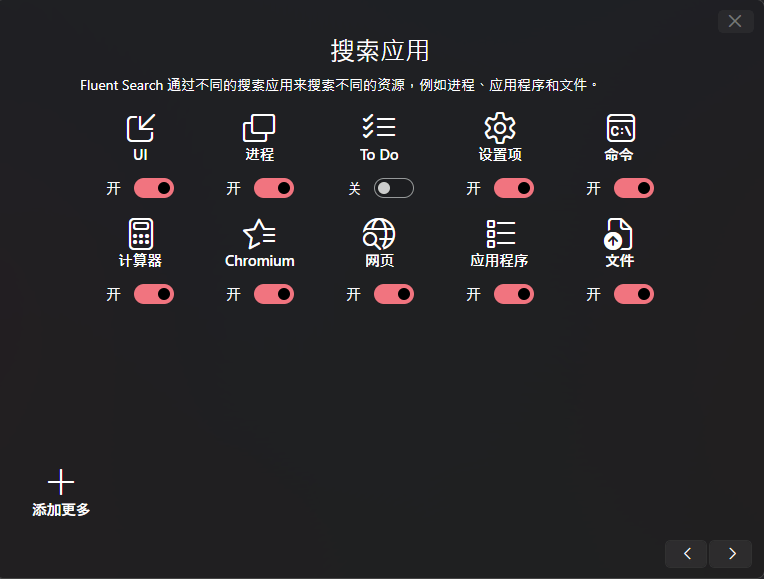 图片[2]-【开源软件】Windows 平台设计的高颜值搜索增强工具-PC软件库