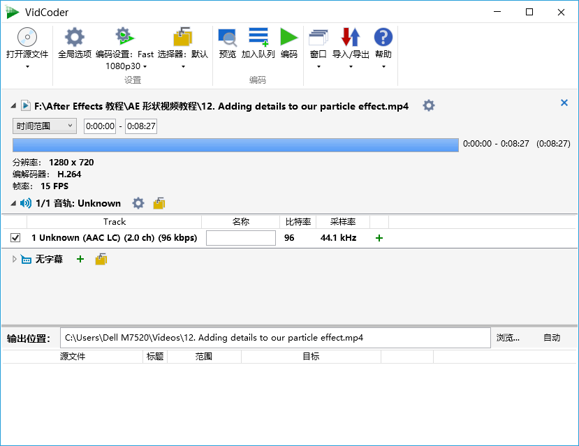 图片[1]-【开源软件】VidCoder DVD/蓝光翻录和视频转码工具 绿色便携中文版-PC软件库