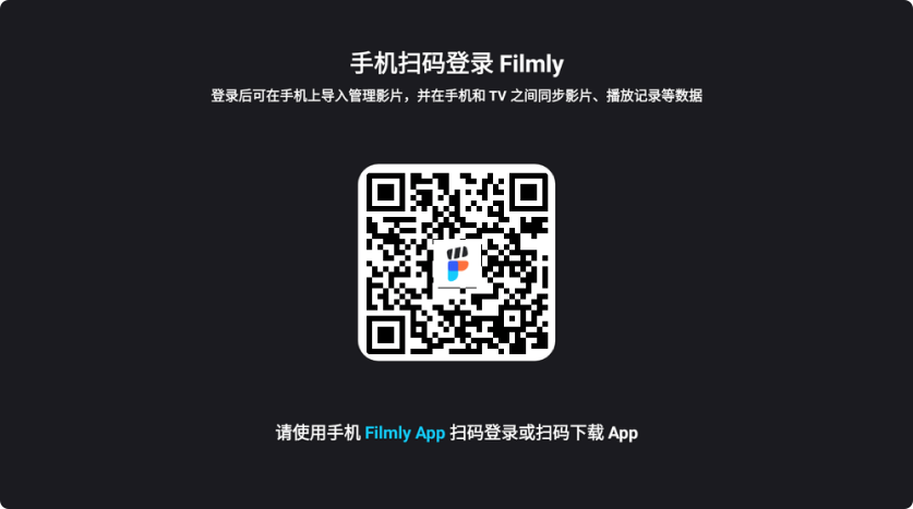 图片[2]-Filmly 支持直连网盘视频自动匹配海报 智能媒体库 全能播放器 最新版-PC软件库