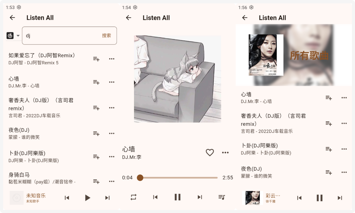 图片[1]-【开源软件】Listen All 跨平台的在线音乐播放器，支持Android、Windows、Linux-PC软件库