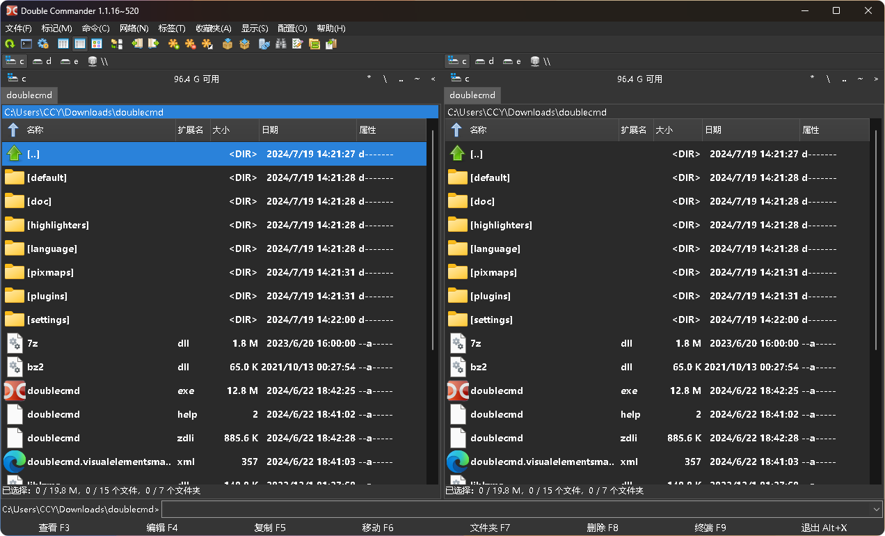 图片[1]-【开源软件】Double Commander | 跨平台开源文件管理器-PC软件库