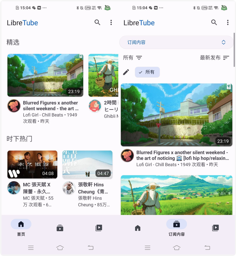 图片[1]-【开源软件】LibreTube 开放源码的YouTube客户端-PC软件库