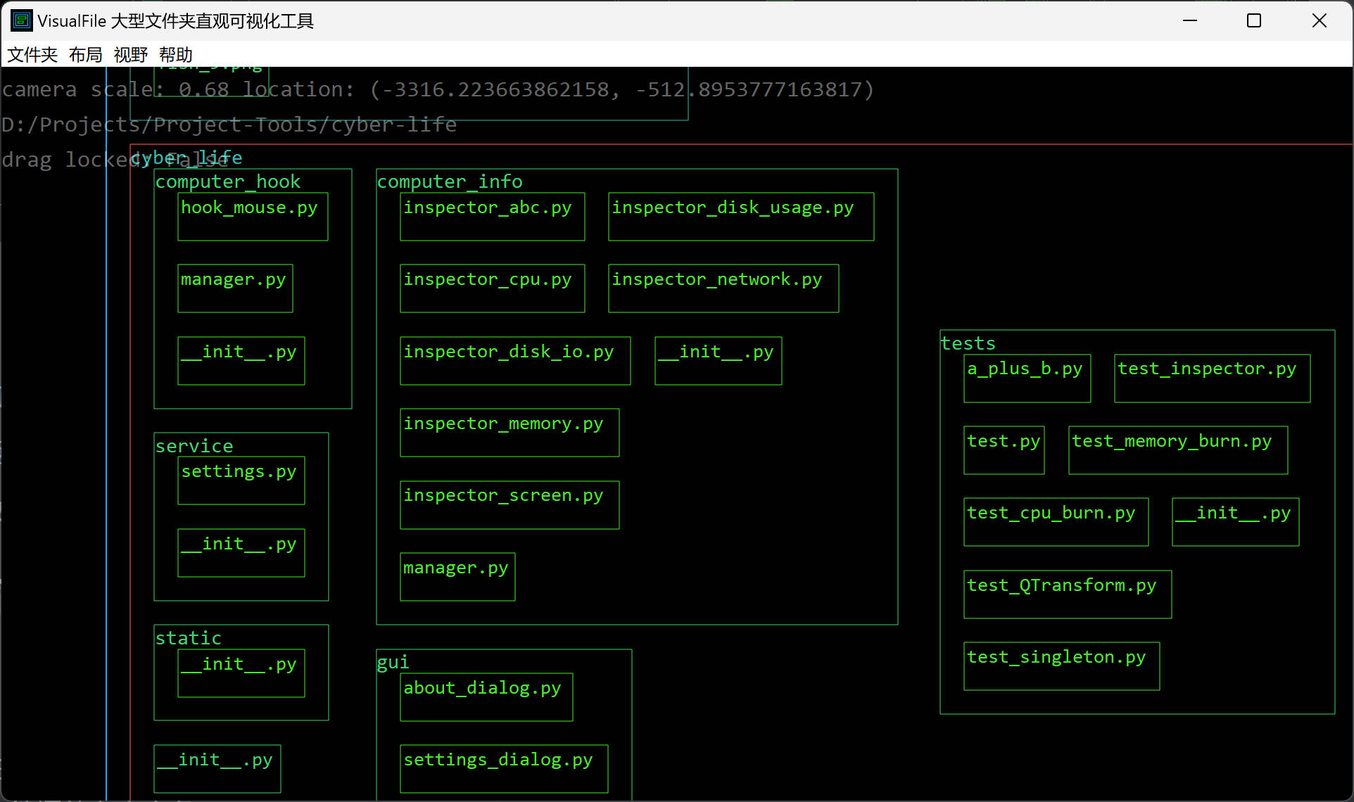 图片[1]-【开源软件】visual-file 项目代码直观查看工具 单文件中文版-PC软件库