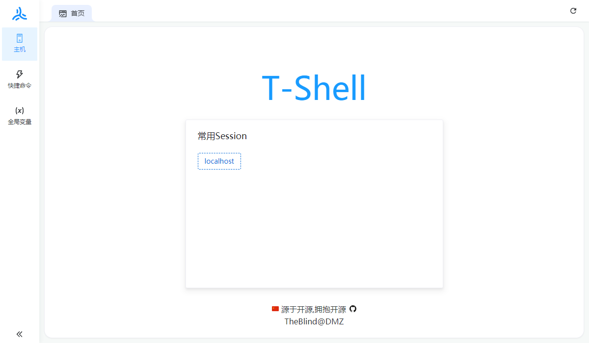 图片[1]-【开源软件】T-Shell 智能命令行终端模拟器 免费中文版-PC软件库